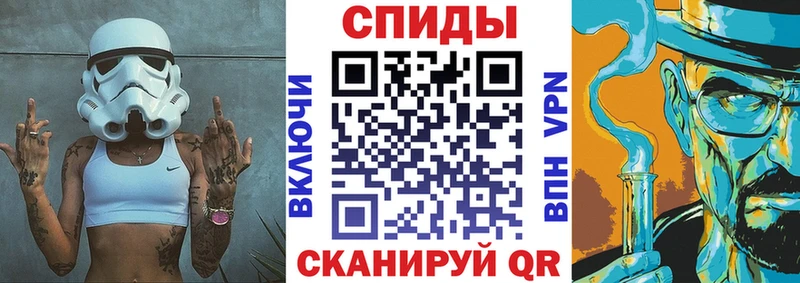 Амфетамин Розовый Балахна