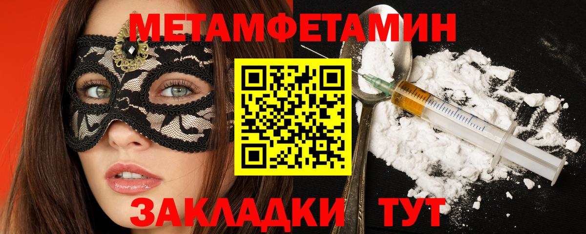 Амфетамин  Вход с VPN  Балахна  Амфетамин VHQ  маркетплейс формула  АМФЕТАМИН 