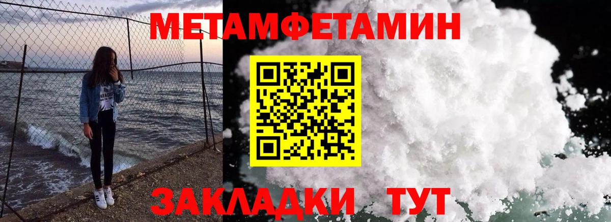 Амфетамин Розовый Балахна