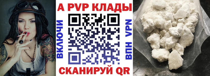 Alpha-PVP кристаллы  Балахна 