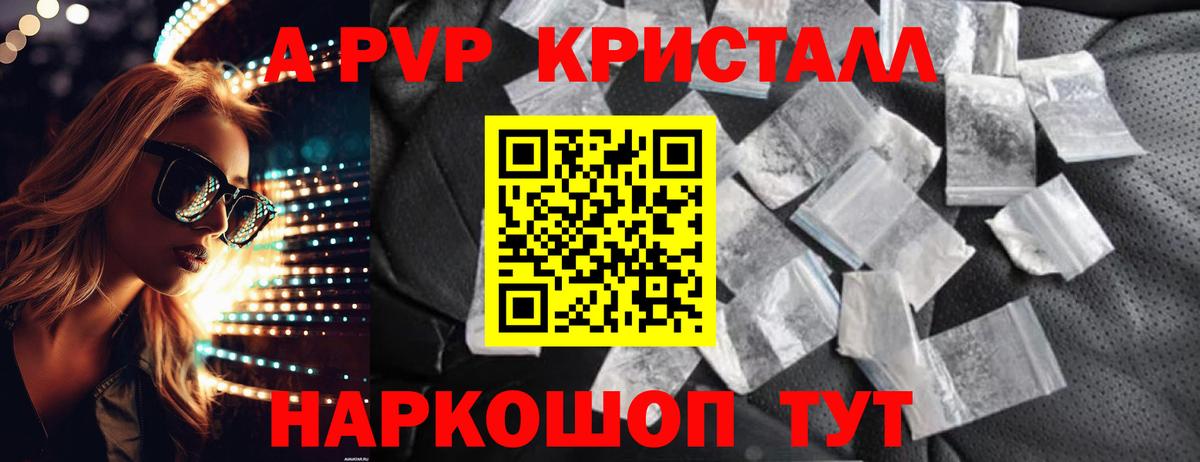Кетамин Балахна