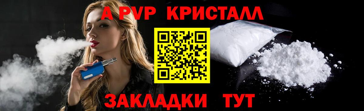А ПВП СК Балахна