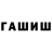 Alpha-PVP Соль TURAN GAME