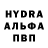 Кодеиновый сироп Lean Purple Drank Icmail Riskulov
