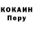 Первитин винт Braiden Int.