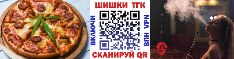 Печенье с ТГК марихуана  даркнет сайт  Балахна 