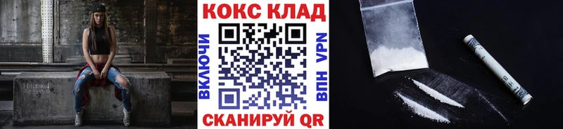 блэк спрут tor  Балахна  Cocaine Перу 
