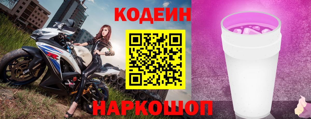 ГЕРОИН  Мефедрон  Гашиш  Вход с VPN  COCAIN  Балахна  Марихуана  Меф кристаллы 