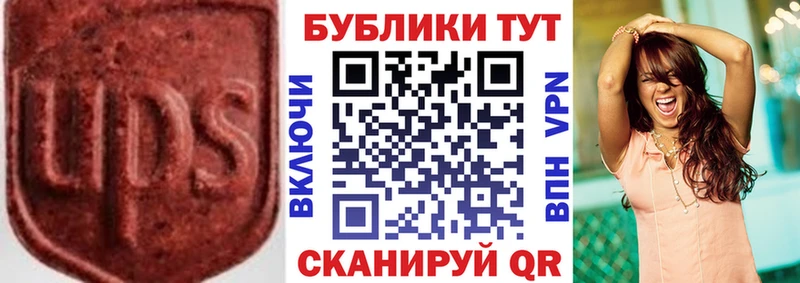 дарнет шоп  Балахна  ЭКСТАЗИ круглые 