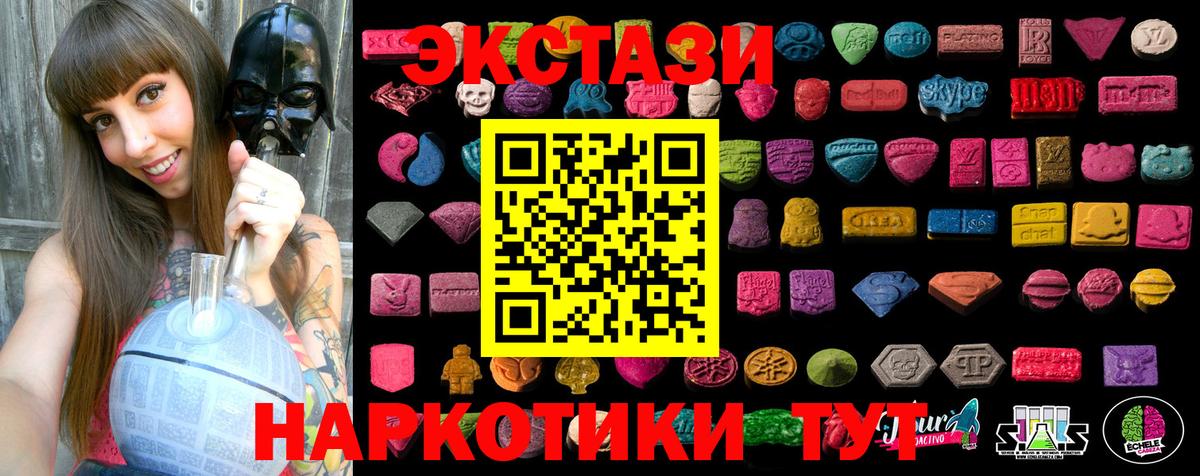 ЭКСТАЗИ Philipp Plein Балахна