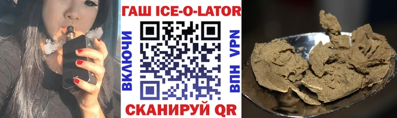 ГАШ гарик  Балахна 