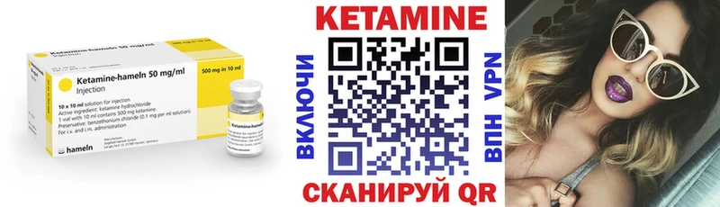 закладка  OMG tor  КЕТАМИН ketamine  Балахна 