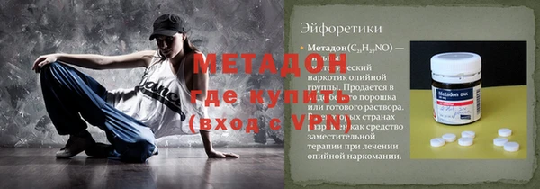 бутик Абдулино