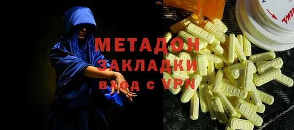 кокаин премиум Абинск