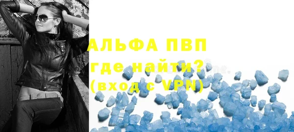 бутик Абдулино