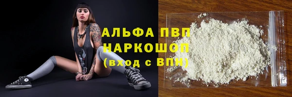 марки lsd Рославль