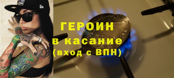 кокаин премиум Абинск