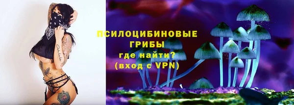 бутик Абдулино