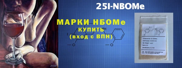 марки lsd Рославль