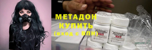 кокаин премиум Абинск