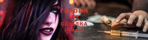 бутик Абдулино