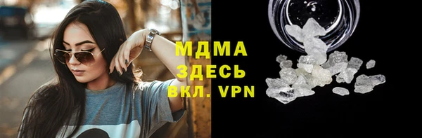 кокаин премиум Абинск