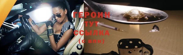 кокаин премиум Россошь
