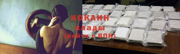 кокаин премиум Россошь