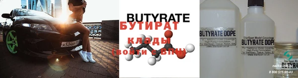 не бодяженный Абаза