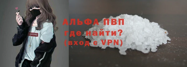 марки lsd Рославль