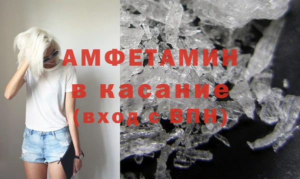 бутик Абдулино