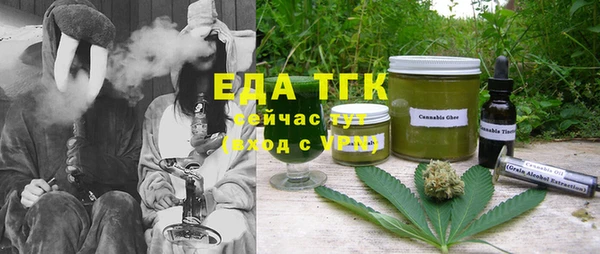 кокаин премиум Абинск