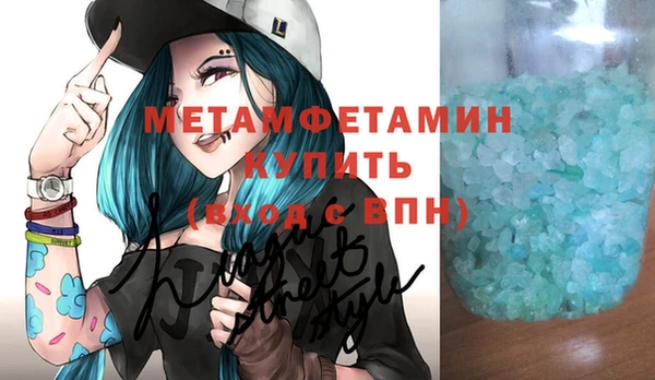 не бодяженный Абаза