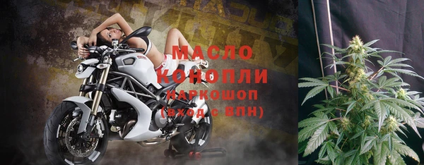 бутик Абдулино