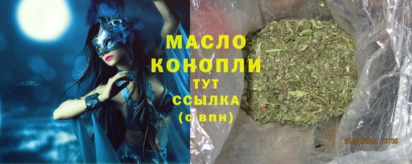 кокаин премиум Россошь