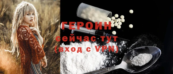 бутик Абдулино