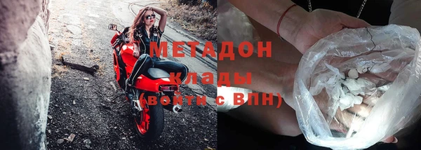бутик Абдулино