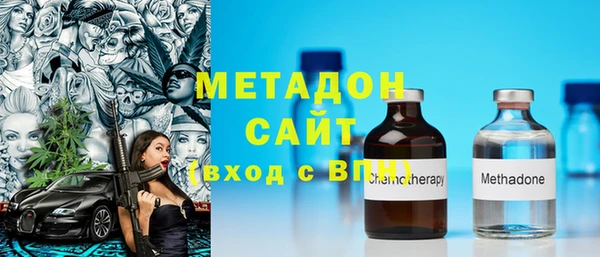 кокаин премиум Россошь