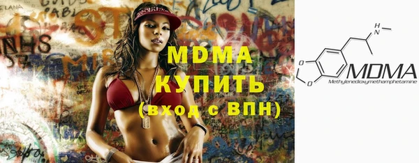 марки lsd Рославль