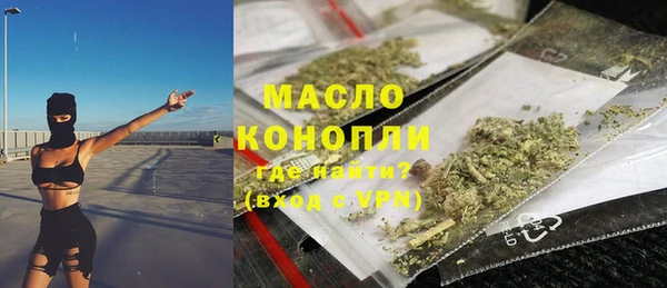 кокаин премиум Абинск