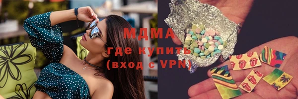 бутик Абдулино