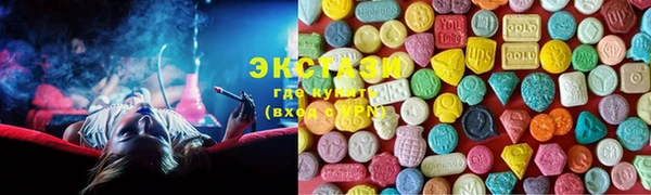 кокаин премиум Абинск