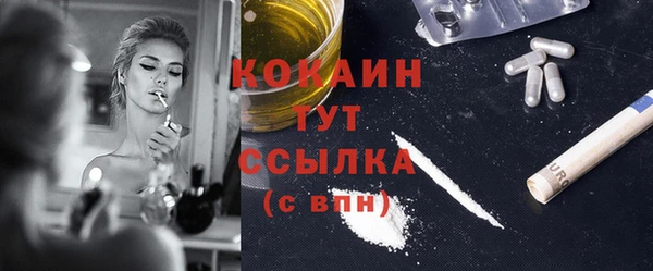 не бодяженный Абаза