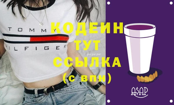 бутик Абдулино