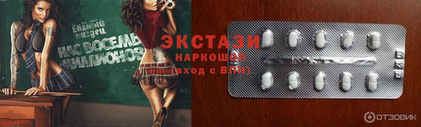 бутик Абдулино