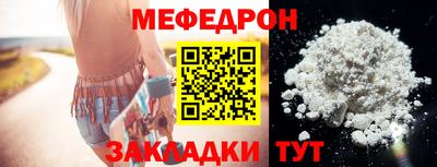 герыч Апшеронск