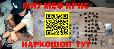 герыч Апшеронск