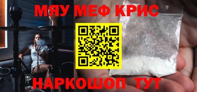 герыч Апрелевка