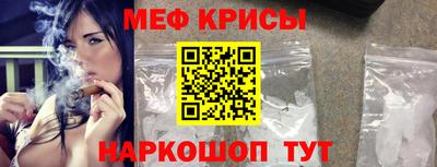 мефедрон мука Аргун