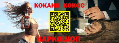 мефедрон мука Аргун